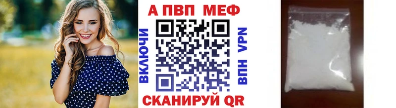 MEGA зеркало  Нолинск  А ПВП VHQ  где найти  