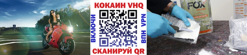 COCAIN Колумбийский  Нолинск 