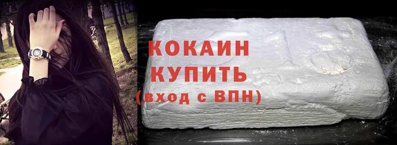 Cocaine Fish Scale  наркотики  Нолинск 