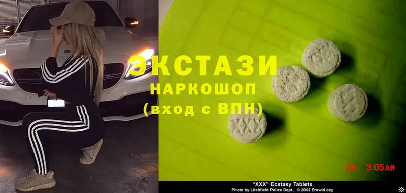 Ecstasy 280 MDMA  где купить наркоту  Нолинск 