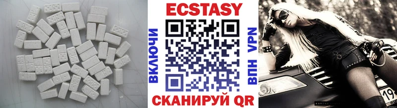 darknet состав  Нолинск  Экстази 280мг 