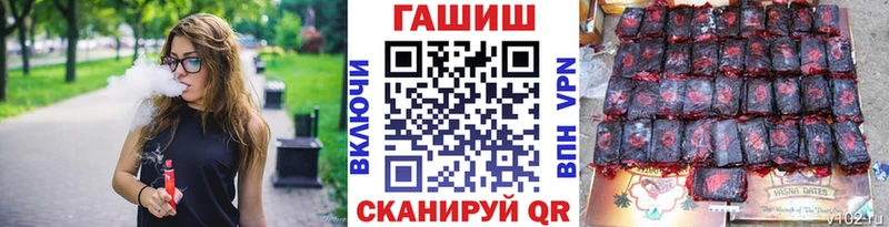 ГАШИШ hashish  закладка  блэк спрут tor  Нолинск 