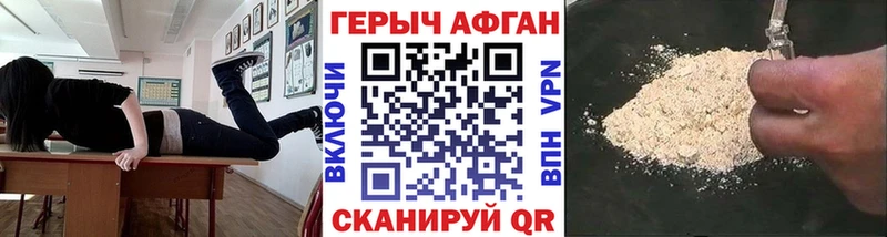 ГЕРОИН VHQ  Нолинск 