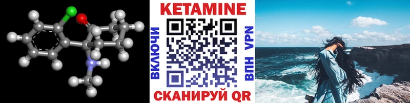 площадка клад  где продают наркотики  Нолинск  КЕТАМИН VHQ 