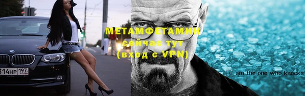 героин Бердск