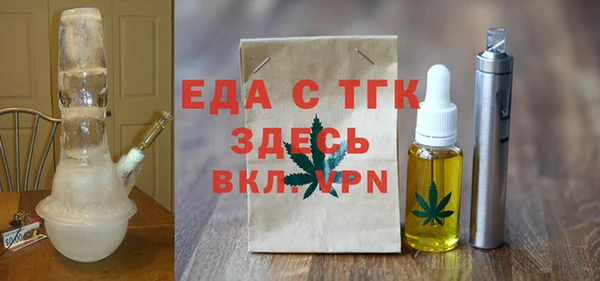 крисы Михайловка