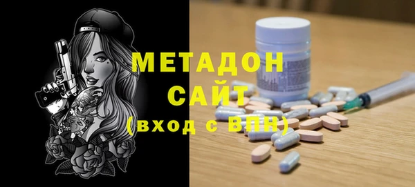 MDMA Михайловск