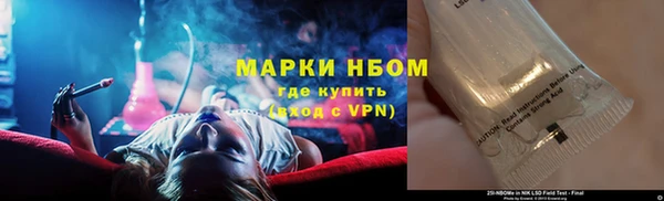 дистиллят марихуана Сретенск