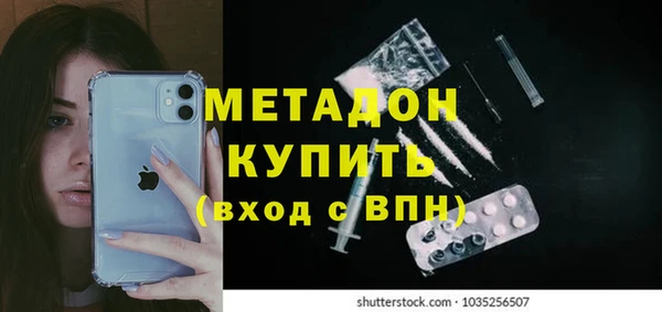 MDMA Михайловск