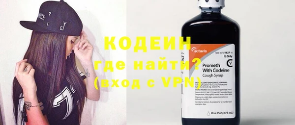 ALPHA PVP Среднеколымск