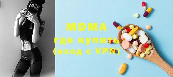 крисы Михайловка