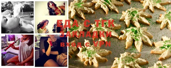 прущая мука Верхнеуральск