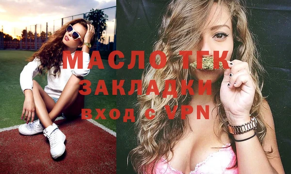 MDMA Михайловск