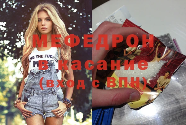 таблы Михайлов