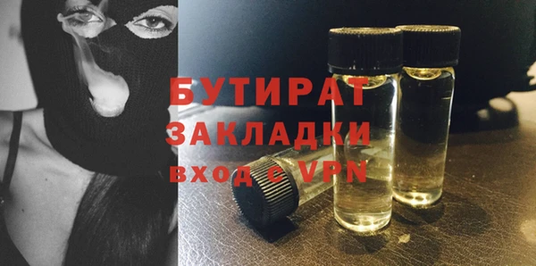 крисы Михайловка
