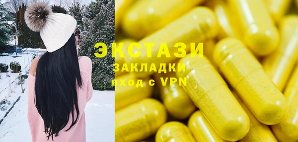 кокаин VHQ Верхний Тагил