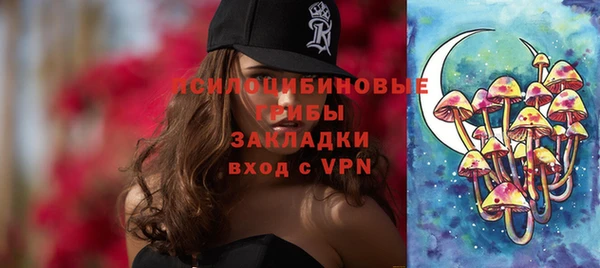 MDMA Михайловск
