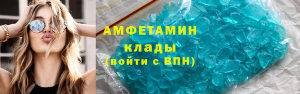 альфа пвп VHQ Ачинск