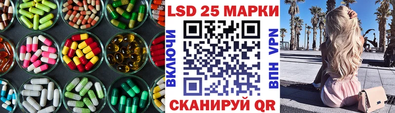 наркошоп  Нолинск  LSD-25 экстази кислота 