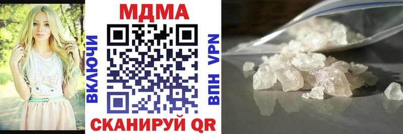 MDMA VHQ  Нолинск 
