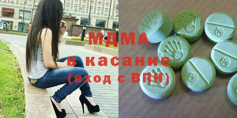 MDMA crystal  Нолинск 