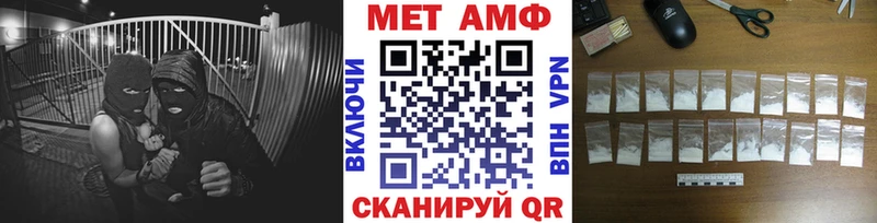 купить наркотик  Нолинск  Первитин Декстрометамфетамин 99.9% 