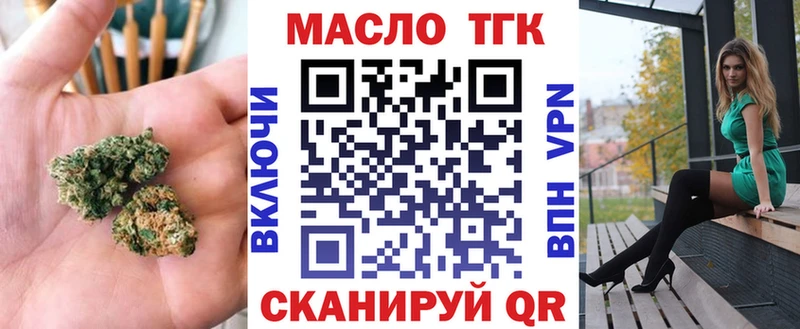 Дистиллят ТГК вейп  Нолинск 